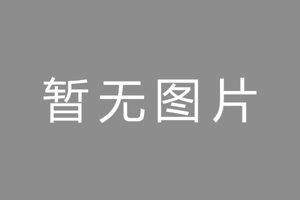 尤溪县车位贷款和房贷利率 车位贷款对比房贷